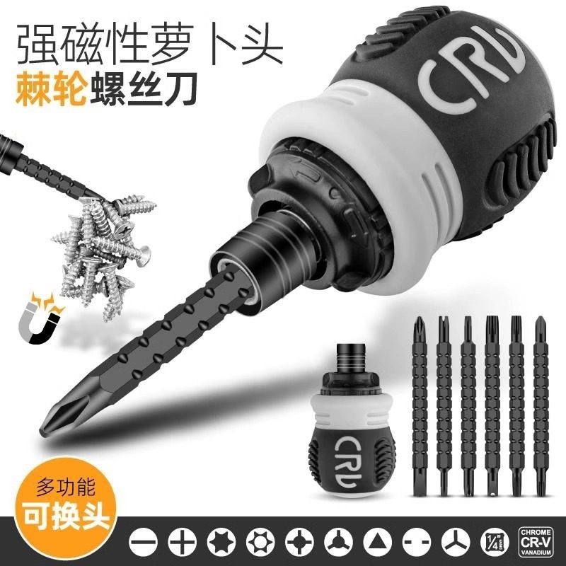 Phillips Screwdriver, Multi-Functional Special-Shaped Screwdriver, Star-Shaped, Triangular, Flat-Head Screwdriver Bits, Repair Tool, Ratchet Screwdriver