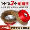 Angle Grinder Wire Brush Wire Wheel Rust Removal Grinding Polishing Metal Stainless Steel Electric Wire Brush 100 Type Bowl Type 2