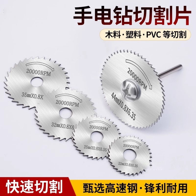 High-Speed Steel Saw Blade Connecting Rod Table Grinding Electric Motorcycle Flexible Shaft Connecting Rod Engraving Machine Chuck Connecting Rod 3.2/6.0mm