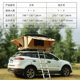 Car Roof Tent, Fully Automatic Outdoor Self-Driving Travel Car Tent, Camping Double-Person No-Setup Suv Modification
