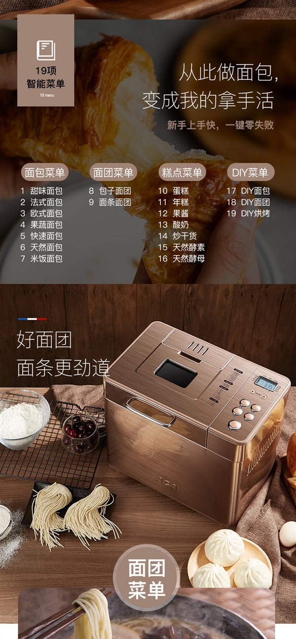 Thiết bị điện ACA / Bắc Mỹ MB500 AB-C20D Máy làm bánh mì gia dụng Tự động đa chức năng Trái cây rắc thông minh - Máy bánh mì máy làm bánh mì zojirushi