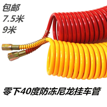 Semi-trailer connection trachea spiral tube Low temperature resistance minus 40 degrees spring tube Brake trachea trailer tube