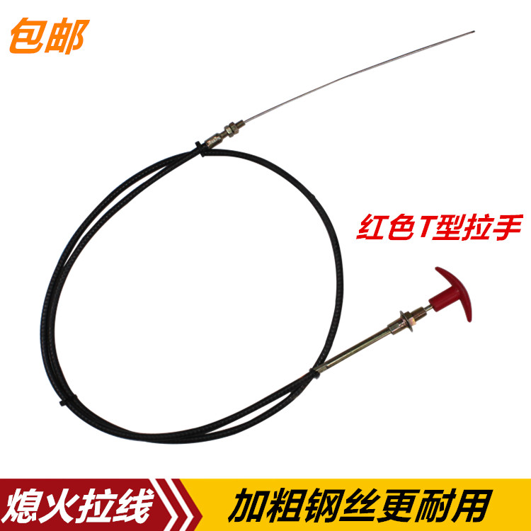 Excavation line modified excavator truck truck throttle line flameout pull line fire line mechanical air door line bold flameout