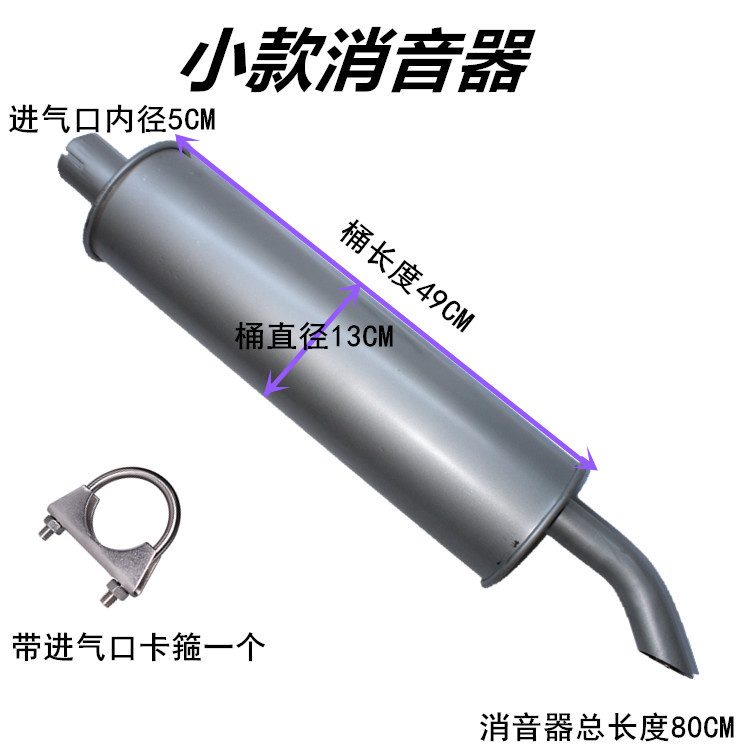 Truck, Van, Agricultural Vehicle Silencer, Ship Exhaust Pipe Soft Connection, Diesel Engine Silencer Universal Installation Truck, Van, Agricultural Vehicle Silencer, Ship Exhaust Pipe Soft Connection, Diesel Engine Silencer Universal Installation