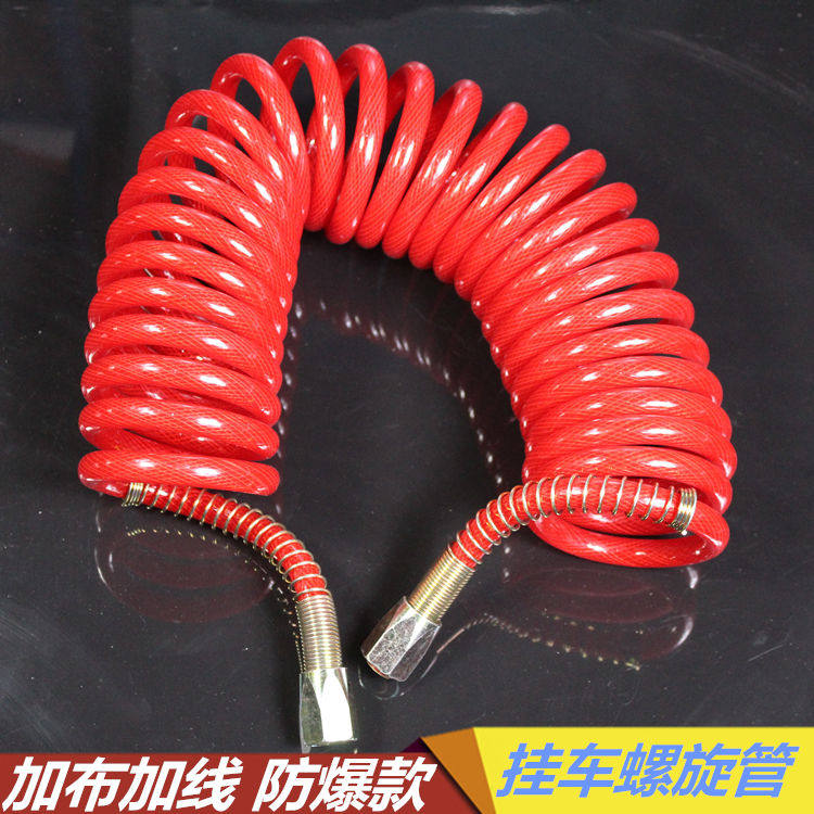 Semi-trailer connecting windpipe coil spring pipe brake windpipe trailer pipe resistant to high pressure Gabuga wire trailer tube-Taobao