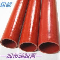 Clip cloth clip wire silicone tube High temperature and high pressure red silicone hose Multilayer clip cloth rubber tube Silicone tube