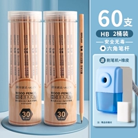 Шестиугольная точилка, ластик, 60 шт