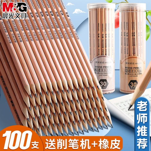 Треугольная каллиграфия для школьников для детского сада, детские канцтовары, комплект, подходит для начинающих