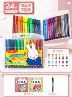 Mifi-24 Color [фавориты с 2 книгами и ручками]