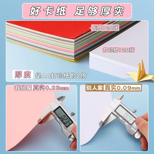 Картон, квадратное художественное оригами для детского сада, «сделай сам»