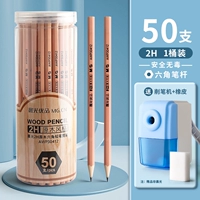 Шестиугольная точилка, ластик, 50 шт