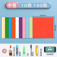 【10 цветов】 100 листов 145*145 мм мягкого оригами (отправьте полный набор инструментов + видео)