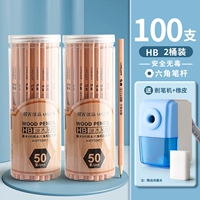 Шестиугольная точилка, ластик, 100 шт