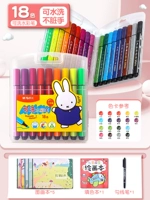 Mifi-18 Color+5 Morning Light Picture Book [фавориты отправляют линии крючков+книга цветного наполнения]