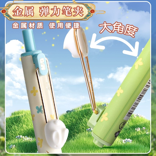 Утренний свет Big Fu Da gui St Press Нейтральная ручка тихий розовый вопрос ручка в середине османна osmanthus fragrance Limited высоко стоимость высокая сухость и гладкие ученики начальной школы Специальная маленькая децибел водяной ручки Пополните черную ручку