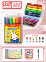 Mifi-12 Color+5 утренних чертежей света.