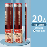 【Hb/Hexagonal】 20 ветвей/красные столбы