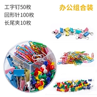 Комбинированная установка 3