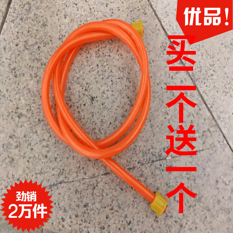 Buy 2 get 1 free can be customized electric sprayer water pipe explosion-proof pipe pesticide high pressure pipe hose spraying hose