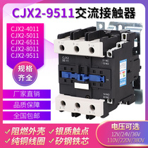 AC contactor CJX2-9511 95A Coil voltage AC220V 380V 110V 48V 36V AG dots