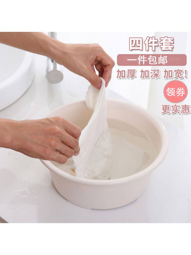 Small washbasin, small basin, resistant to fall, small basin, dormitory, student washbasin, female footbath, plastic basin