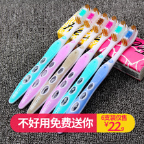 6 Special hole toothbrush soft hair adult household fine soft sharpening silk portable family