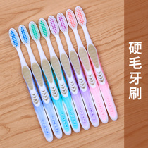 Toothbrush hard hair adult to tooth stains home soft hair big head mens hair toothbrush 8 sets