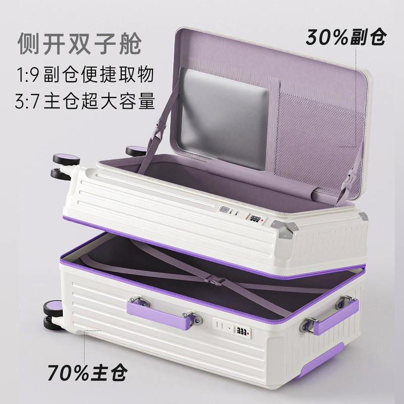Double-Compartment Suitcase with Side Opening, Large Capacity, Five-Wheel Trolley Case, 37/38 Division Multifunctional Travel Suitcase, 2026 New Model