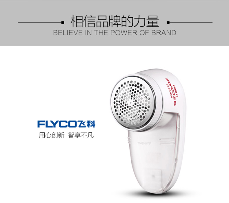 giá của máy cắt lông xù quần áo	 Flying Branch plug-in sử dụng kép Máy cạo râu công suất cao 4W pilling tông đơ bóng cầu thủ có thể sạc lại máy bóng tóc - Link Remover máy cắt lông áo dạ