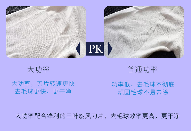 Tông đơ quần áo len Feike loại bỏ lông cạo tóc bóng loại sạc không làm tổn thương quần áo máy cạo lông nhà review máy cắt lông xù