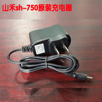 SHDZ charger Shanhe loudspeaker Shanhe sh-750 original power adapter special 9V with cable