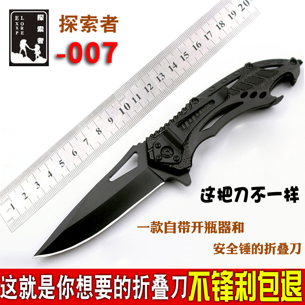 Knife self-defense cold weapon outdoor military knife high hardness knife fruit military knife portable sharp weapon folding knife