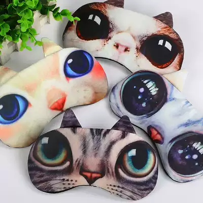 Korean version of cat eye mask sleep shading breathable men and women cartoon cute Korean children lunch break new cotton personality