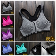 Đồ lót thể thao, chống sốc, nhanh khô, chạy bộ, nữ, vest mùa hè, không có vòng thép, yoga, micro-tụ tập, áo ngực liền mạch - Đồ lót thể thao