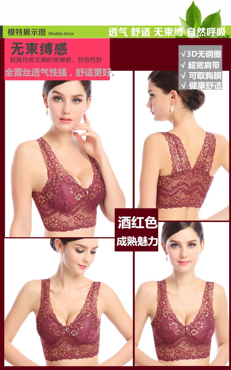 Không có vòng thép áo ngực mỏng phần ít phụ nữ đầy đủ áo ngực cộng với phân bón XL thể thao liền mạch đồ lót béo mm thoải mái áo lót yoga đẹp