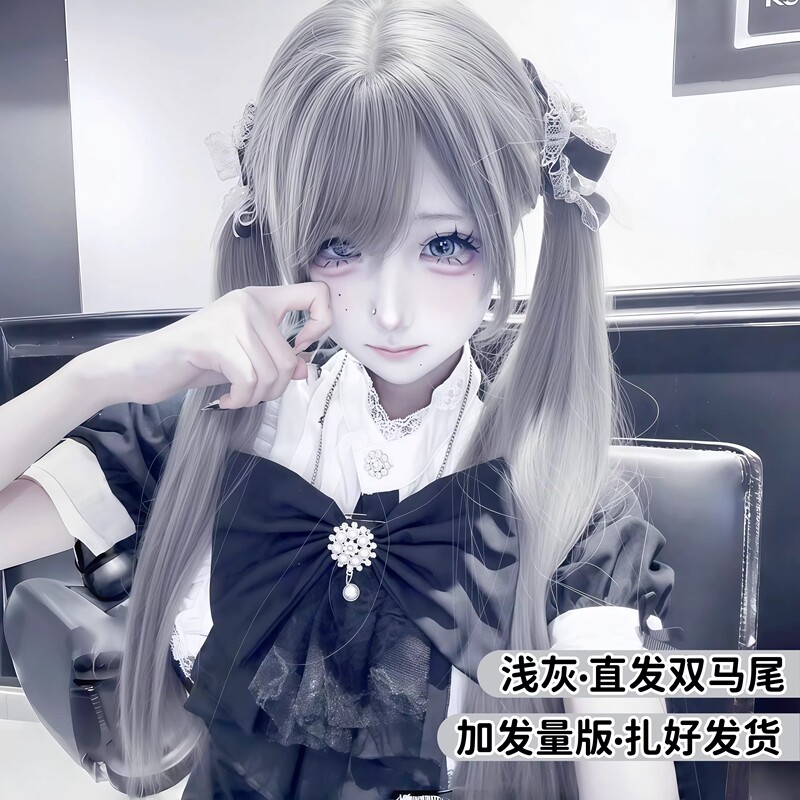 Wig with Double Ponytails, Long Straight Hair, Light Gray, Thin Bangs, Yabi Daily Gothic Full Wig, Pre-Tied