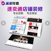 Alibaba store International station AliExpress decoration 2 0 Home Page details page custom design