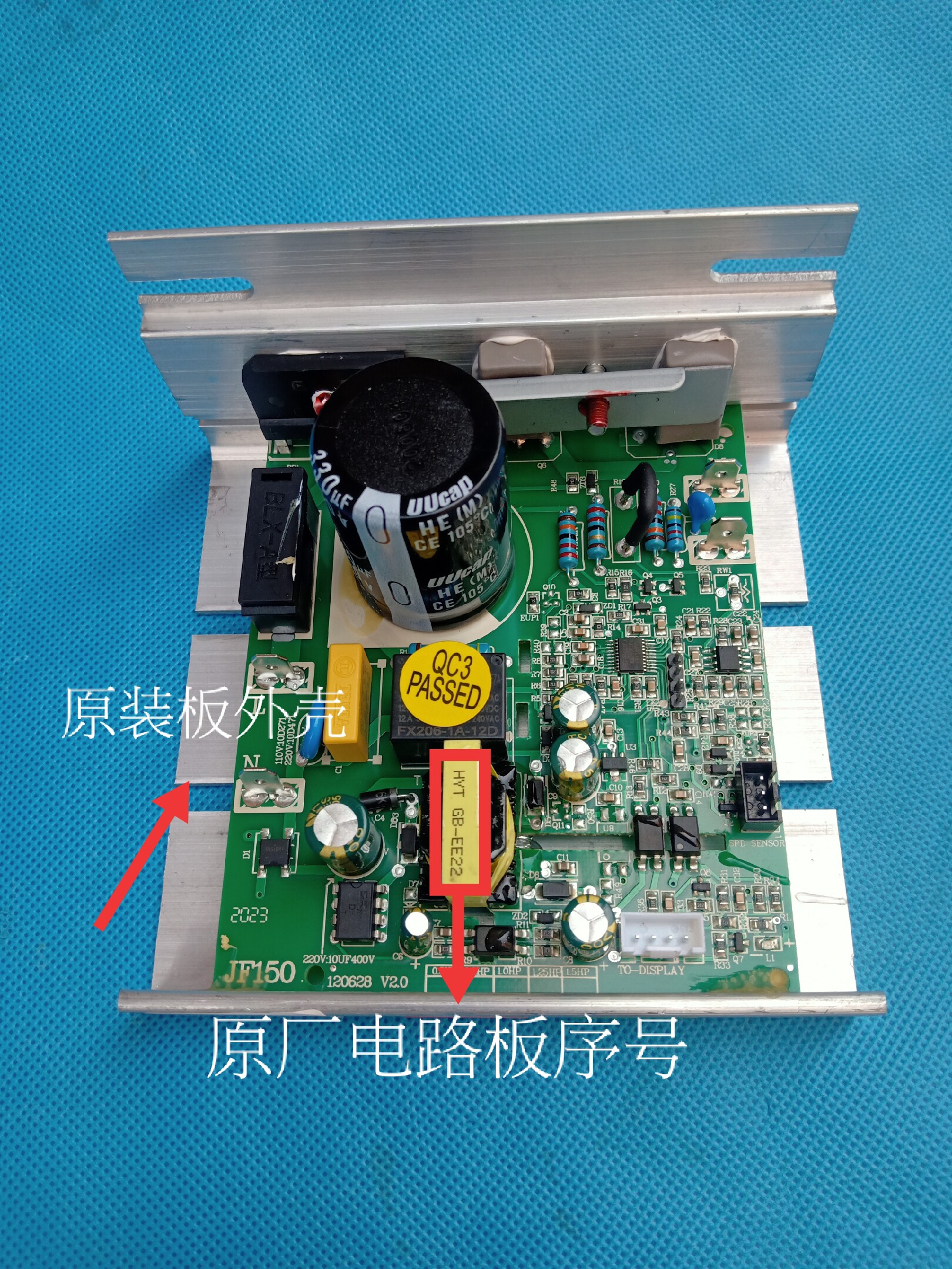Original Uber YB-FP007 A6 YB-T16 YB-001 Treadmill Motherboard Power Board Downcontroverter Board