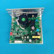 Youmei Yijian treadmill 9009AT900 ELF E3 T600 V800 V500 motherboard lower control board