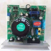 Yi Zhongying Clay Youmei KUS easy running treadmill X4 X5 X6 motherboard circuit board circuit board computer board