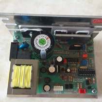 Kanglin treadmill KL815 Shuhua SH5213 motherboard circuit board lower control board computer board circuit board