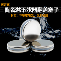 Washbasin stainless steel drainer Rotating clamshell stopper Rubber silicone sealing ring Pool bathroom accessories universal