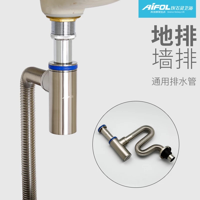 Basin Washbasin drain pipe Washbasin basin Wall drain floor drain pipe Deodorant Powder room drain accessories