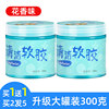 Upgrade 300 grams of canned large cans [Buy 1 get 1 get 1 ★ buy 2 rounds 5] Flower fragrance