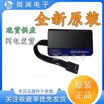 SEED-XDS560v2PLUS emulator TI DSP imported emulator ArrowSEED iResearch