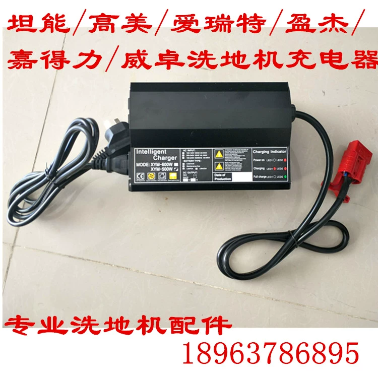 Bộ sạc máy giặt Yingjie / Yingle YL-815B 24V15A phụ kiện dải cao su bộ sạc pin không cần bảo trì - Khác