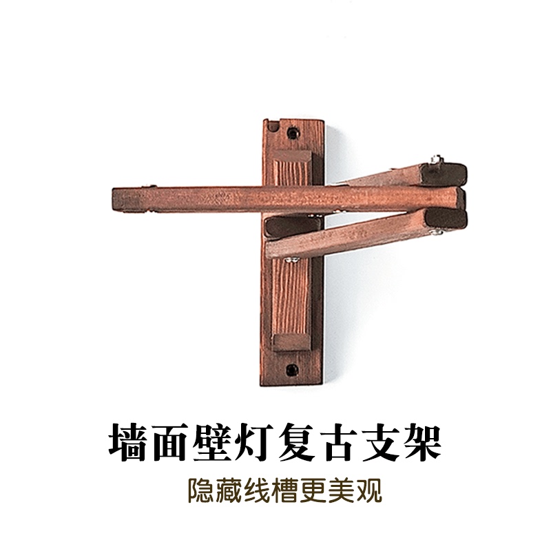 Wall Lamp Bracket Wall Chandelier Folding Bracket Antique Style Wall Lamp Retro Telescopic Study Bedroom Reading Desk Lamp Stand