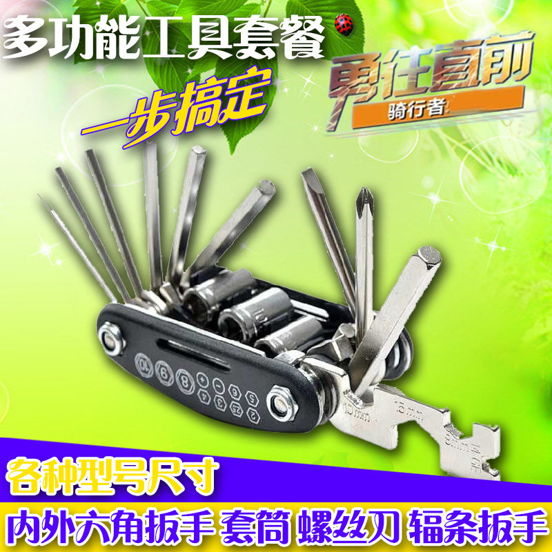Bicycle repair combination tool mountain bike road bike multi-function folding repair kit accessories and equipment