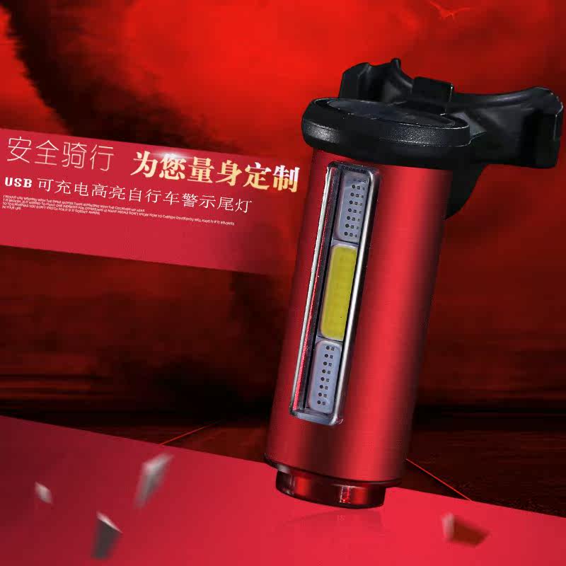 Bicycle tail light USB charging integrated aluminum alloy mountain bike safety warning light riding equipment bicycle accessories