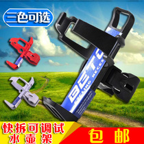 Bicycle Dismantling Rack Electric Car Cycling Accessories Motorcycle kettle Fixed Frame Hanging a kettle frame at will